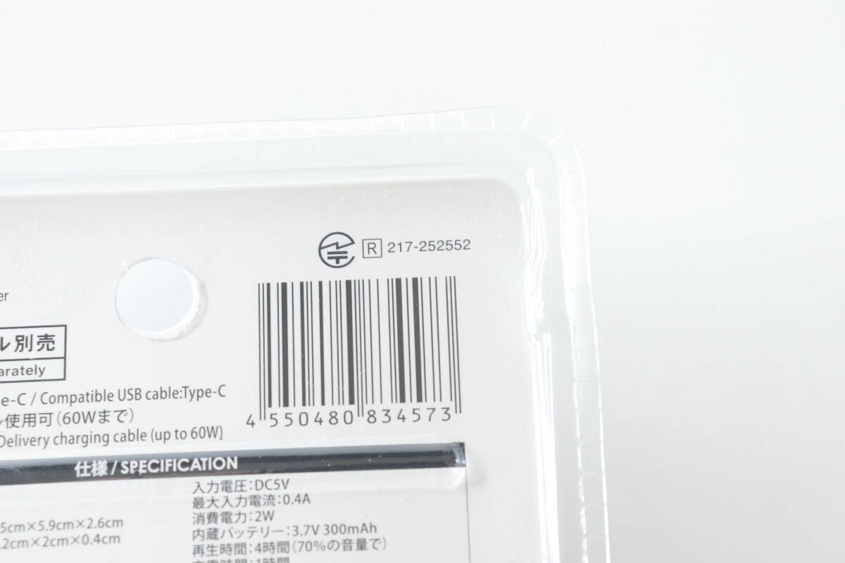 ダイソーのこれ便利すぎ！「動きながら使えるのデカい！」700円だけど買って良かったミニ家電