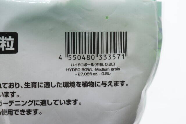 ダイソーのボールがいい仕事してくれます♡面倒な問題をまるっと解決できる神商品