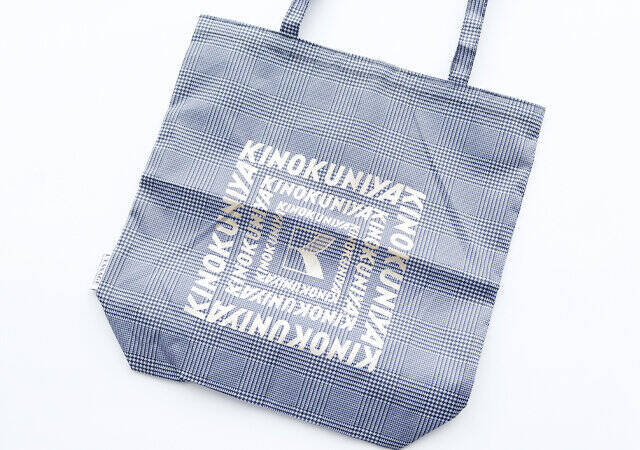 オトナミューズ9月号は3冊付録買い確定！紀ノ国屋コラボのバッグ＆真空断熱ボトルは見逃し厳禁