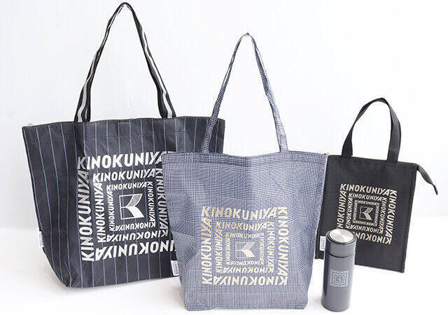 オトナミューズ9月号は3冊付録買い確定！紀ノ国屋コラボのバッグ＆真空断熱ボトルは見逃し厳禁