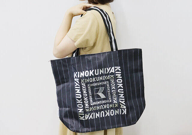 オトナミューズ9月号は3冊付録買い確定！紀ノ国屋コラボのバッグ＆真空断熱ボトルは見逃し厳禁