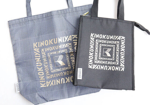 オトナミューズ9月号は3冊付録買い確定！紀ノ国屋コラボのバッグ＆真空断熱ボトルは見逃し厳禁