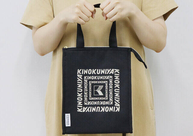 オトナミューズ9月号は3冊付録買い確定！紀ノ国屋コラボのバッグ＆真空断熱ボトルは見逃し厳禁