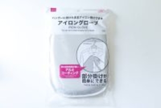 「位置の調整が面倒でした…」「一気に広範囲を処理できて快適」100均の時短グッズ