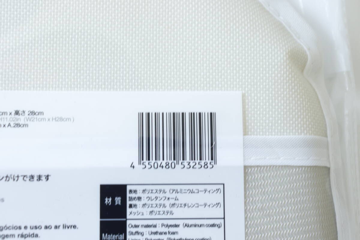 「位置の調整が面倒でした…」「一気に広範囲を処理できて快適」100均の時短グッズ