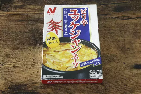 ストック買いするくらい愛してます！平日夜にあると助かる～！簡単うまい100均お手軽グルメ