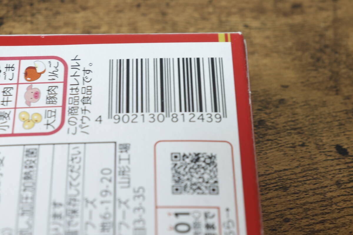 ストック買いするくらい愛してます！平日夜にあると助かる～！簡単うまい100均お手軽グルメ