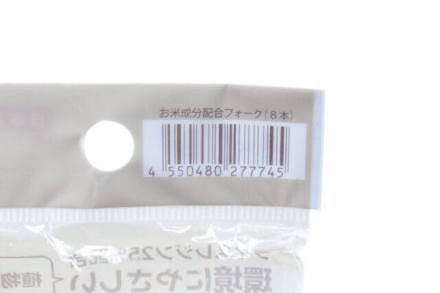 毎日目にする“アレ”でできてます！ダイソーで見つけた♡変わった素材のフォーク