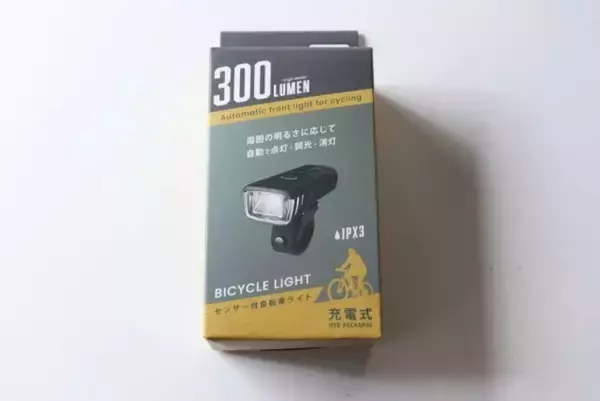100均で買っとけばもう安心！「専門店で高いの買うの待って！」今欲しい自転車グッズ3選