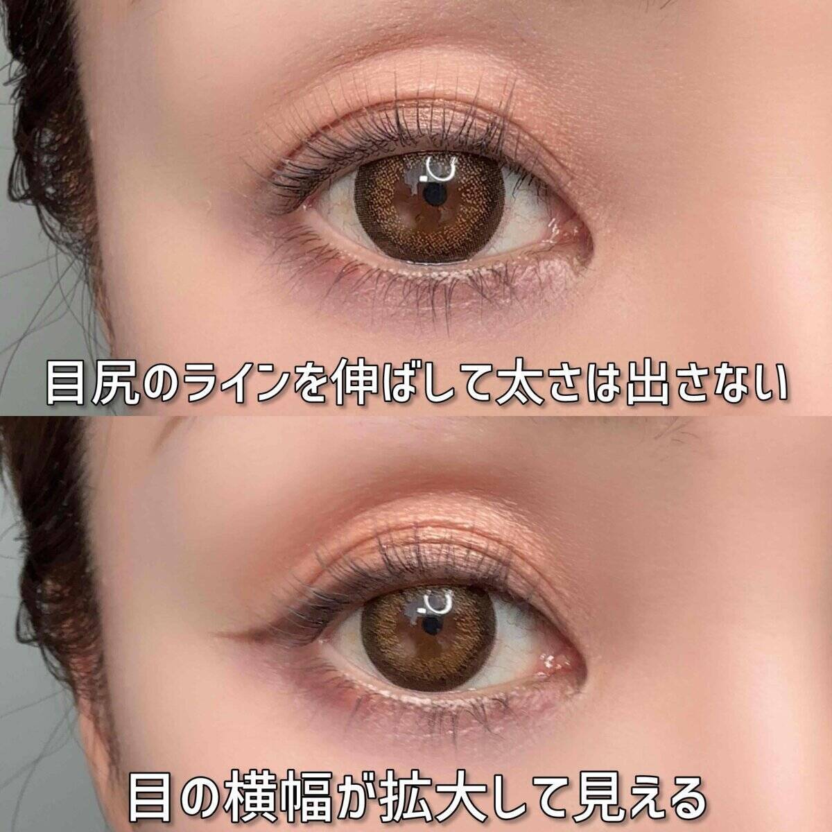 やらないと損！40代でもイタ見えせずに目を1.5倍大きく見せるアイメイクテク4選
