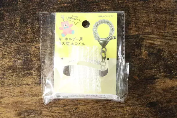 買っといてよかった！「キズつかない！」「なくさない！」SNSで話題の100均サポートグッズ