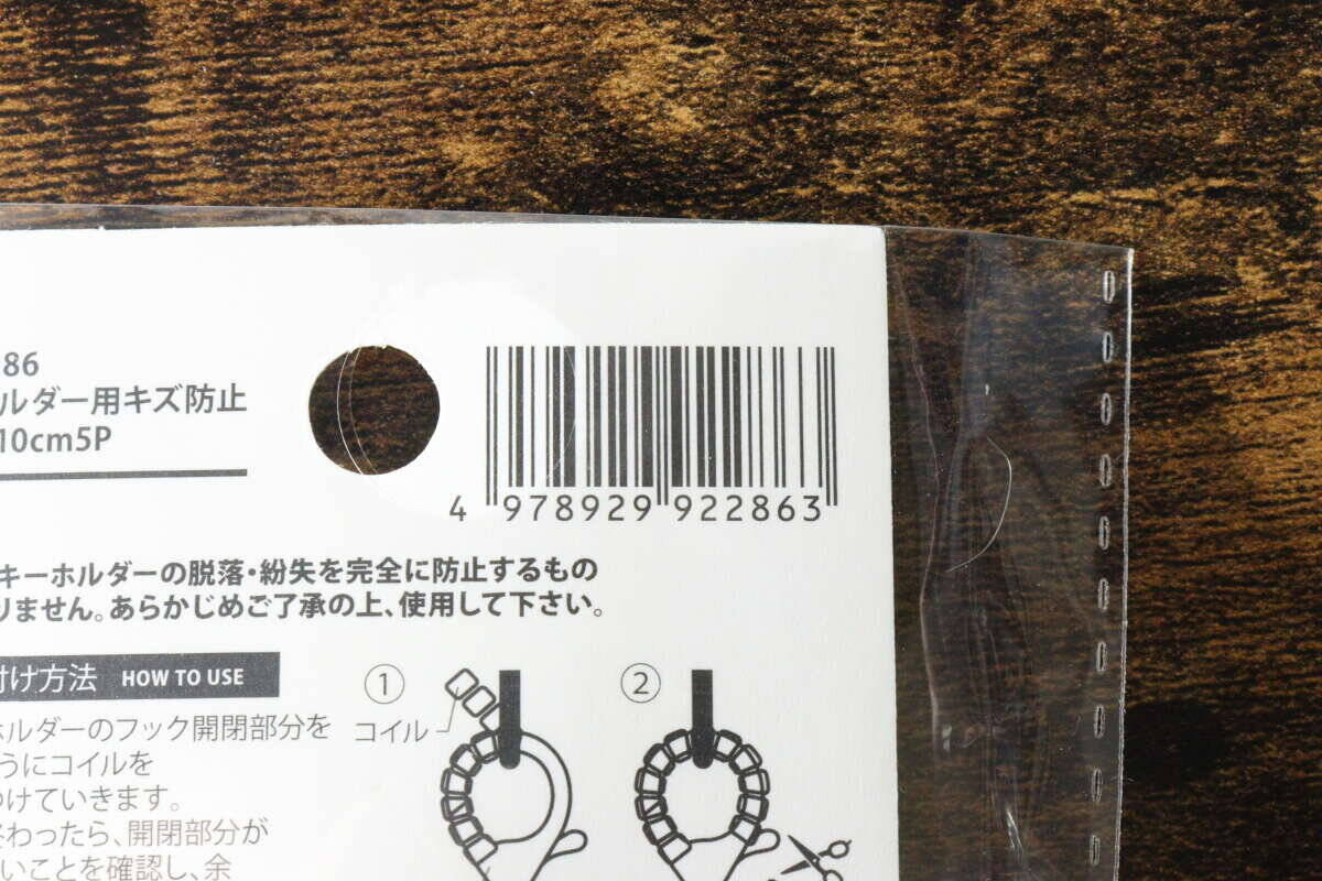 買っといてよかった！「キズつかない！」「なくさない！」SNSで話題の100均サポートグッズ