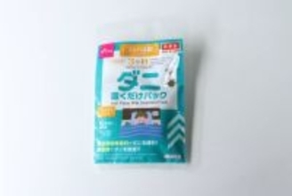 100円で済んじゃうの凄い！「手軽すぎてリピ確定！」置くだけで楽ちんな対策グッズ