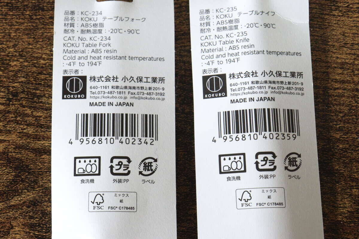 「他所の約半額で買えるの凄い！」軽くて丈夫な100均の優秀キッチングッズ