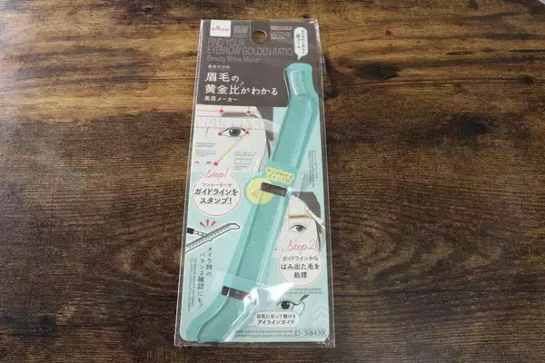 100均のコレいろいろと凄い…！「ここまでやっちゃっていいの？」便利グッズをお試しレビュー