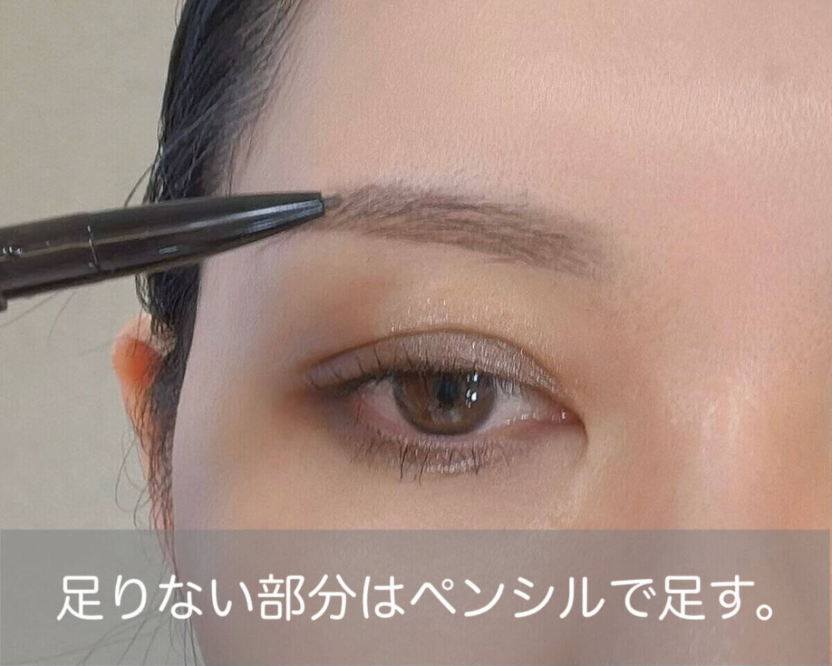 左右の眉がズレる問題、これで解決！眉のバランスを整えるプロのマニュアル