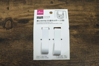 100均で買い替えたら大成功！「すぐ外れてストレスだった…」快適度が増す優秀ホルダー