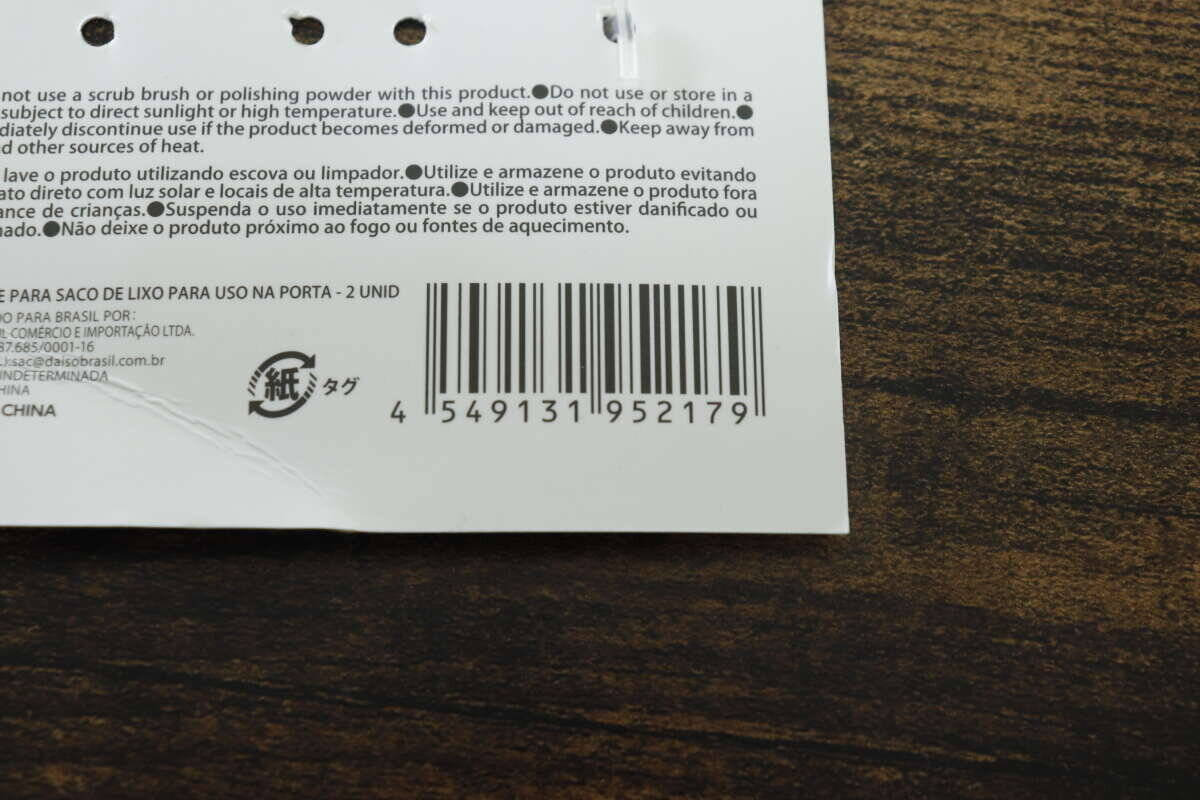 100均で買い替えたら大成功！「すぐ外れてストレスだった…」快適度が増す優秀ホルダー