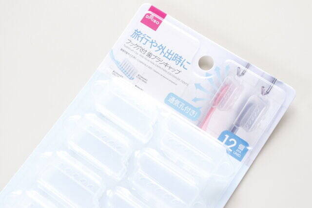 ダイソーさん気が利くね～！必要な分だけ取り出せる♡パケも中身も優秀な専用ケース