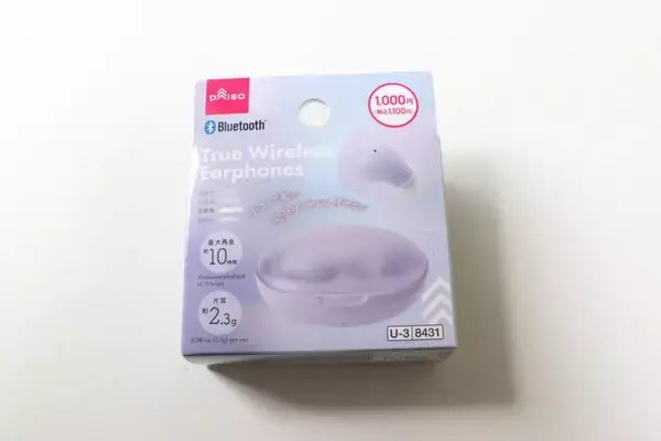 1000円で買える域超えてるよ…【100均】だからって舐めてた…驚きの家電