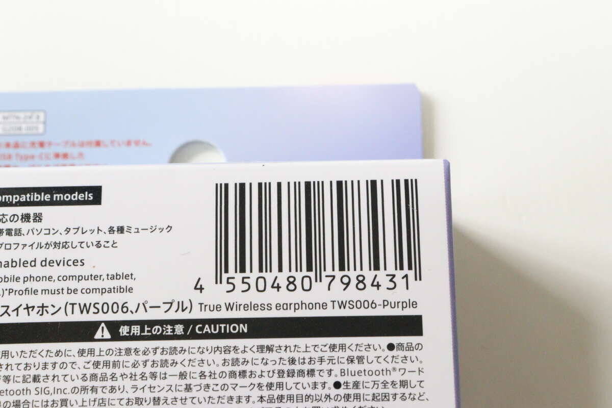1000円で買える域超えてるよ…【100均】だからって舐めてた…驚きの家電