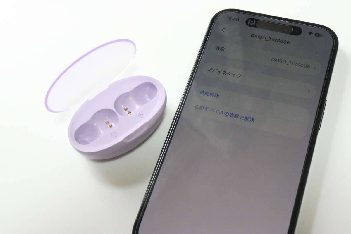 1000円で買える域超えてるよ…【100均】だからって舐めてた…驚きの家電