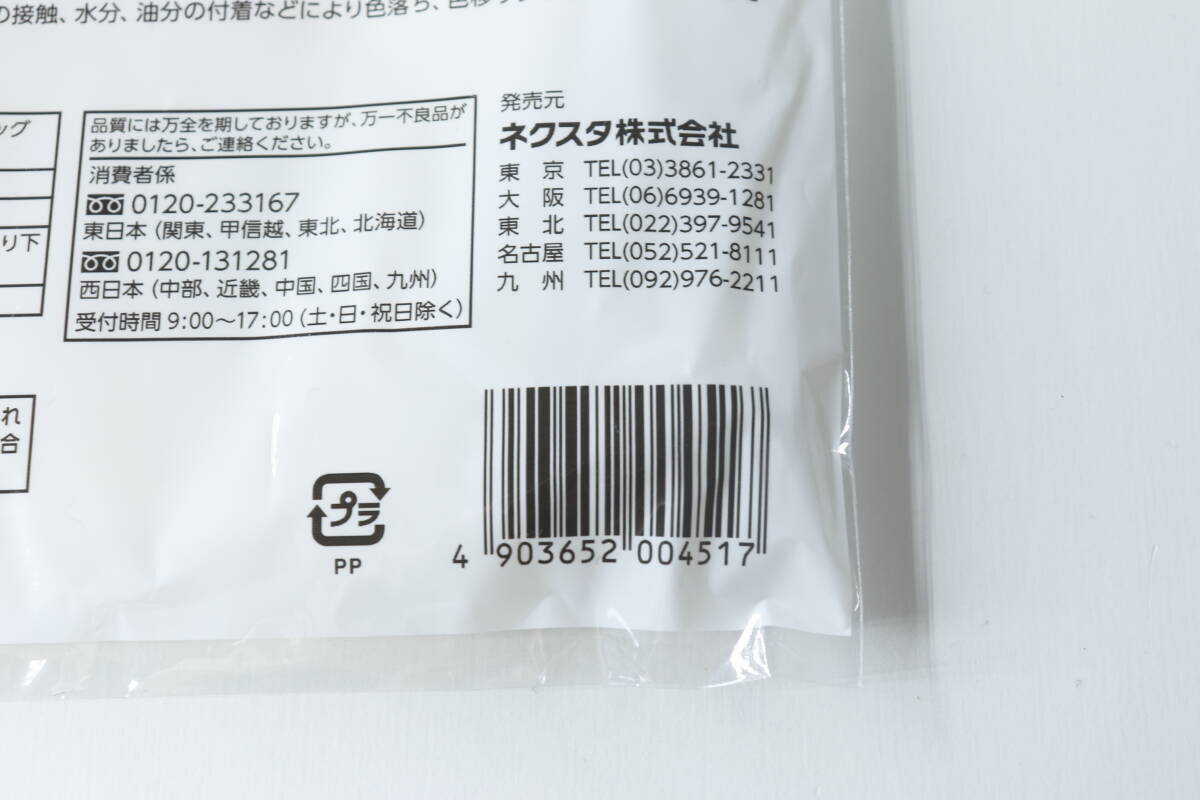 こういうの求めてました！欲しいものを秒速発見！使い手目線の100均のスライダーバッグ