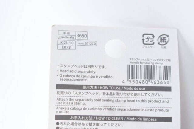ダイソーでやっと発見！フリマアプリで転売も…今マニアが探し回ってる商品