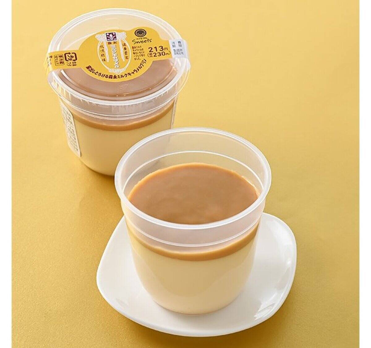 有名メーカーコラボがスタート！食べ逃したらショックが大きい…話題のコンビニスイーツ5選