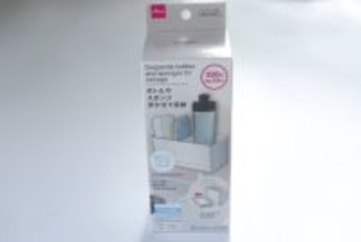 100均で買って快適度上がった！取り外せて家事も楽！キッチンのキレイを保てる便利ラック