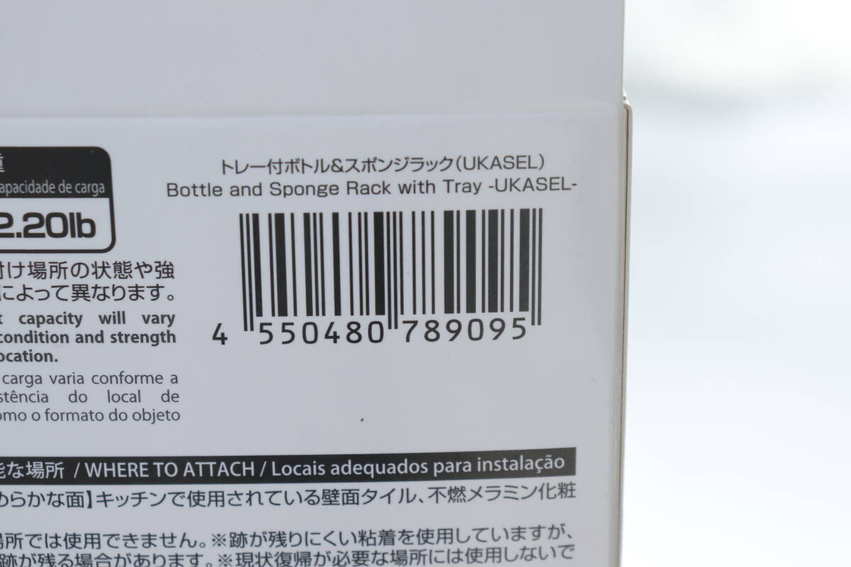 100均で買って快適度上がった！取り外せて家事も楽！キッチンのキレイを保てる便利ラック