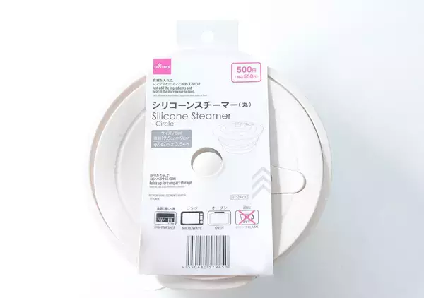 ダイソーで即買いして大正解！「フライパンで炒めたみたい！」「サイズも大きくて使いやすい！」