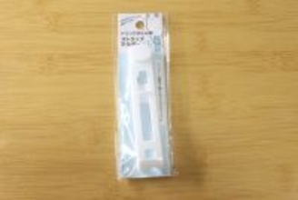 「このタイプ待ってた！」ボトルを賢く持ち歩ける便利な100均ホルダー