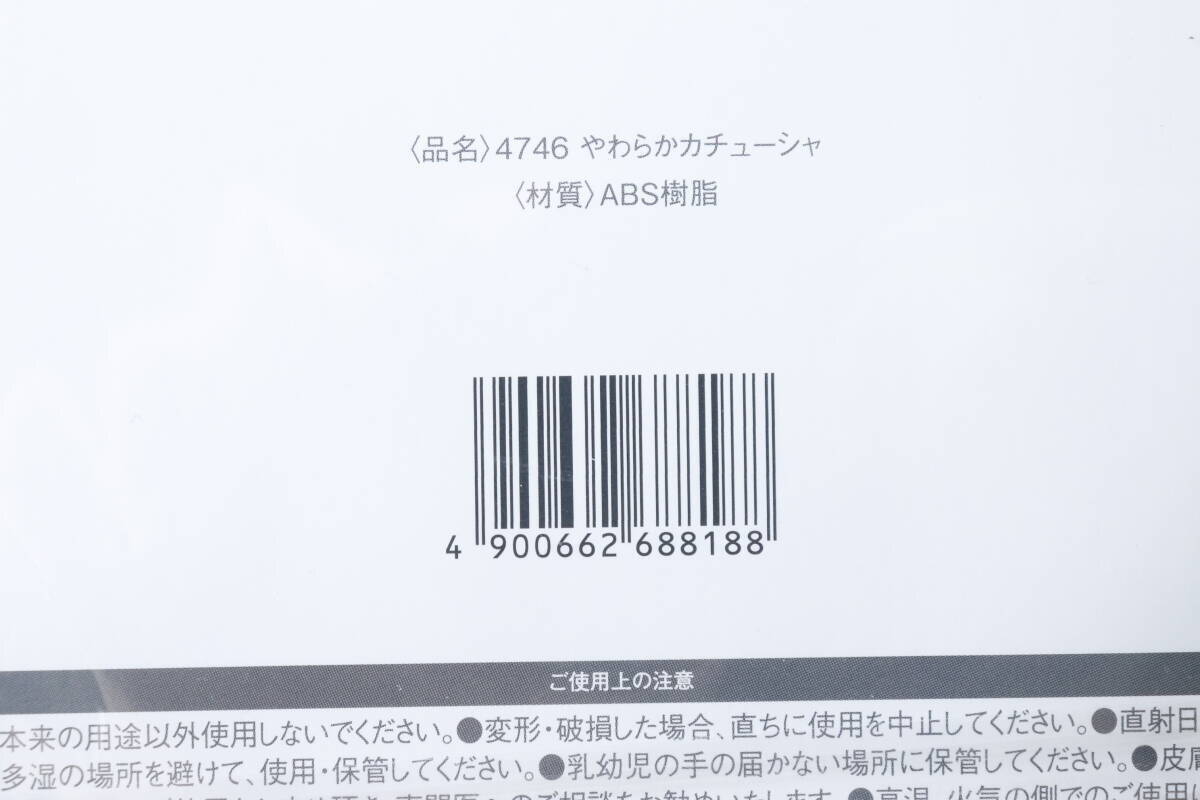 感謝しかないわ！「痛い！」「窮屈！」「錆びる！」から解放してくれる理想の100均グッズ