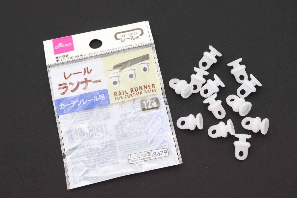 100均ってこんなパーツも売ってるんだ！「業者呼ばずにすんじゃった！」「自分で簡単修理！」