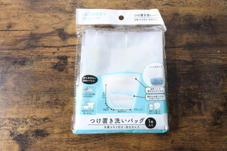 買って大正解！「110円でも侮れない！」「自立するのがめちゃ便利」優秀な洗濯グッズ