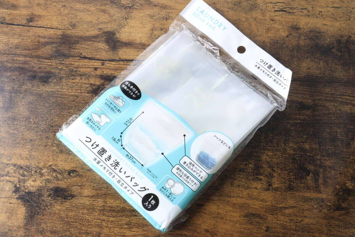 買って大正解！「110円でも侮れない！」「自立するのがめちゃ便利」優秀な洗濯グッズ
