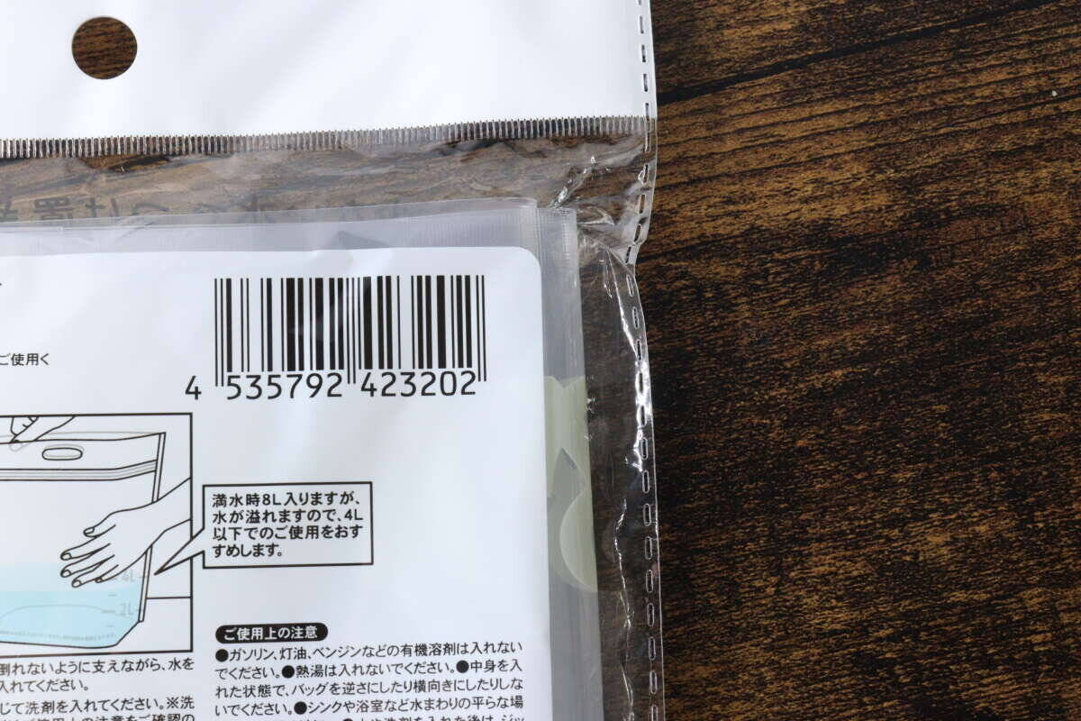 買って大正解！「110円でも侮れない！」「自立するのがめちゃ便利」優秀な洗濯グッズ