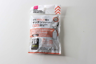 100均の名作だよ！「ホムセンじゃ満足できん…」「1袋で1.8Lって神コスパ！」