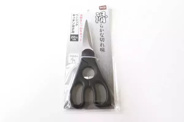 100円だからって侮れない！「結局こういうのが最強に使える！」キッチン便利グッズ
