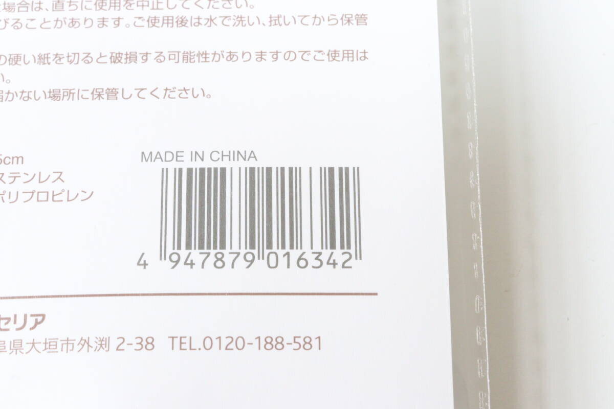 100円だからって侮れない！「結局こういうのが最強に使える！」キッチン便利グッズ