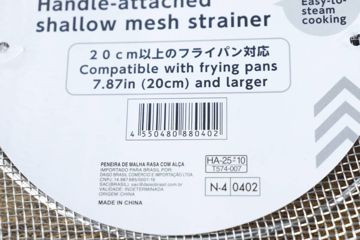 これ圧倒的に楽かも…もうお手入れに気を遣わない！実は高スペックな100均調理器具