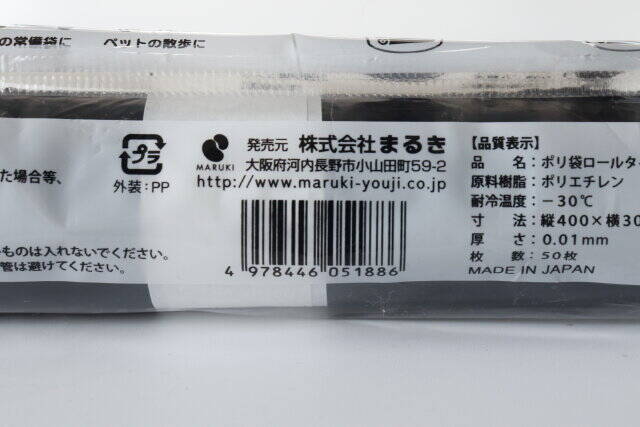 セリアに黒いのあったよ～！中身が見えないから安心♡コンパクトに保管できる定番便利グッズ