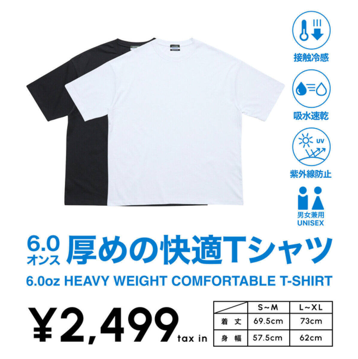 あの人気ブランドとのコラボ第6弾！買い逃したらショックすぎるコンビニウェア