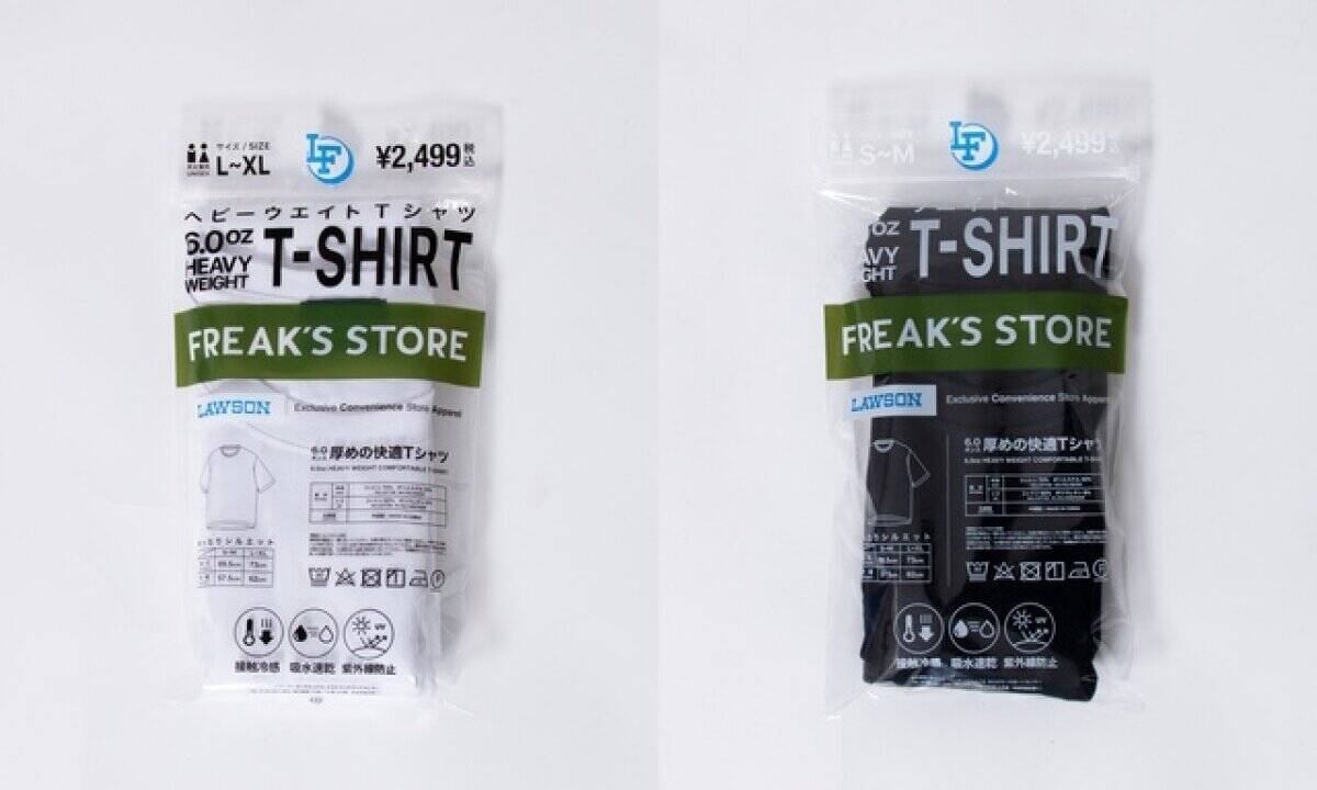 あの人気ブランドとのコラボ第6弾！買い逃したらショックすぎるコンビニウェア