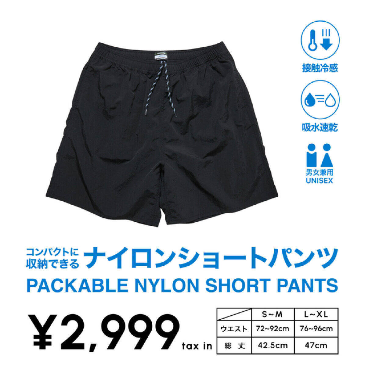 あの人気ブランドとのコラボ第6弾！買い逃したらショックすぎるコンビニウェア