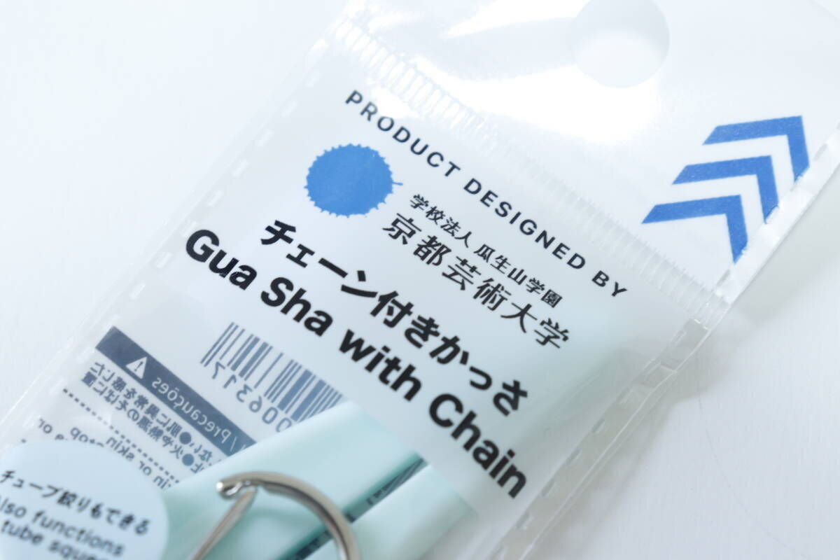 「実は3役もこなすスゴい奴！」アイディア光る100均キーホルダー
