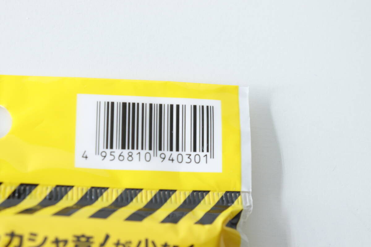 100均で買っといてよかった！「今までの弱点克服！」周りに気を遣わずに使える防災グッズ