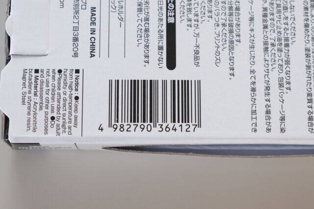 キャンドゥでケーブル収納の正解見つけた！300円でも安いレベル！めちゃ使いやすい便利グッズ