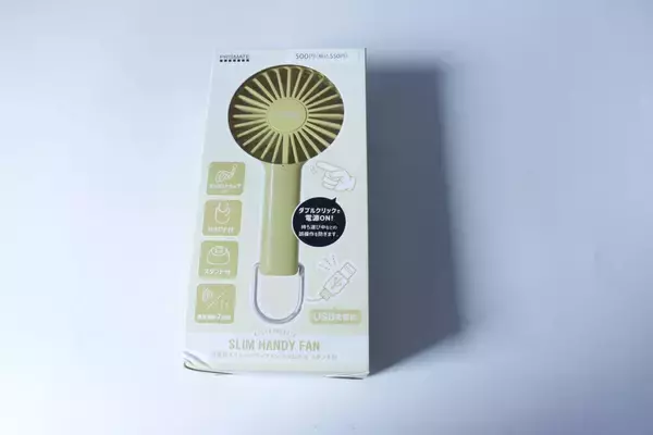 100均でちょうどいいの見っけ！持ってるのを忘れるくらい軽い！500円家電